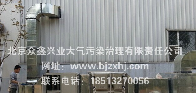 ※橡膠行業(yè)油煙廢氣凈化處理:凈化使者，非你莫屬！