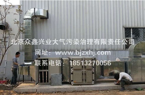 橡膠行業(yè)油煙廢氣凈化處理●神秘在那些地方呢？