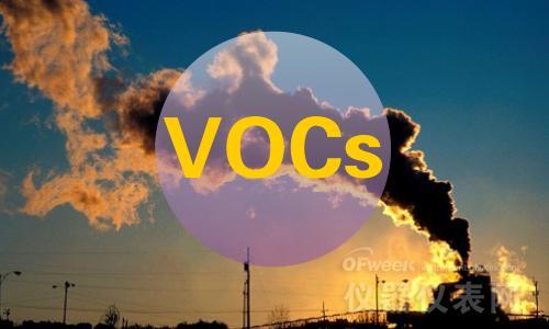 VOCs治理過度投入說明啥？